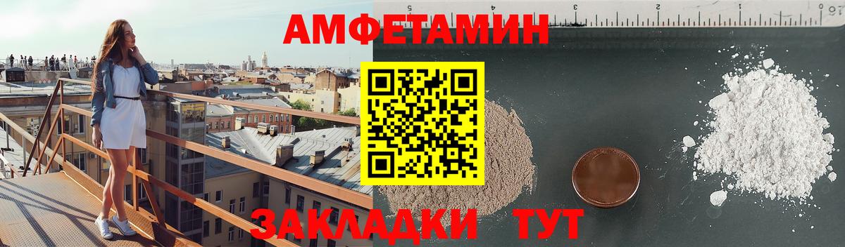 Амфетамин 98% Обнинск