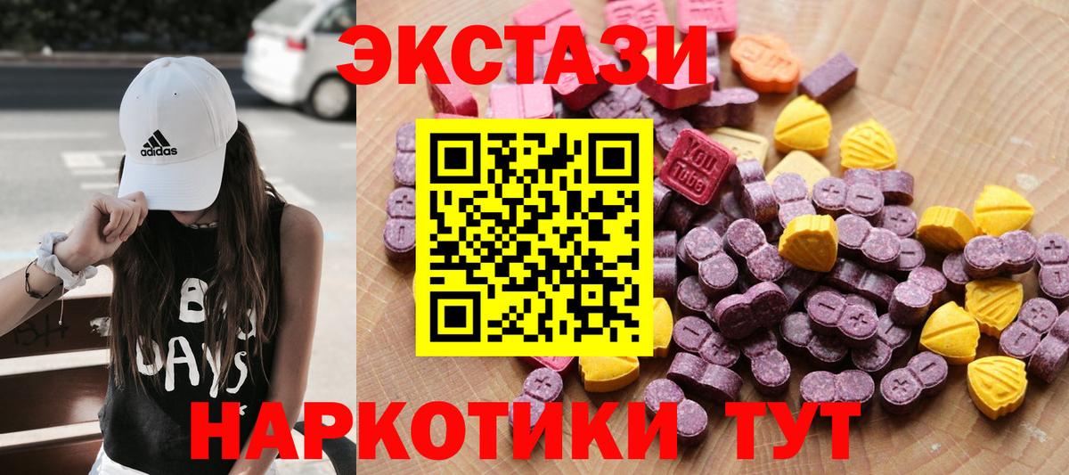 Марихуана  МАРИХУАНА  Cocaine  Обнинск  МЕФ  Вход с VPN  МЕФ кристаллы 
