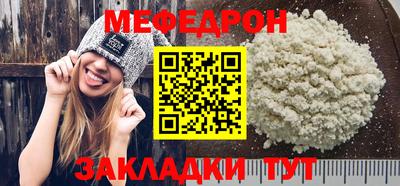 МДПВ Партизанск