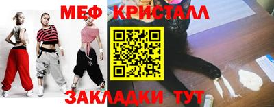 тгк Первоуральск