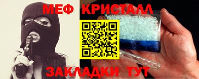прущие крисы Пенза