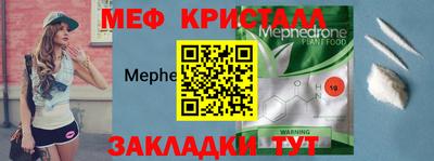 МДПВ Партизанск