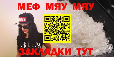 прущие крисы Пенза