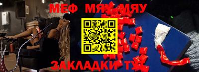 прущие крисы Пенза