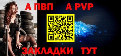 МДПВ Партизанск