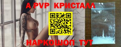 прущие крисы Пенза
