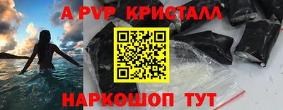 прущие крисы Пенза