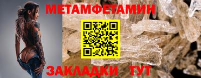 прущие крисы Пенза