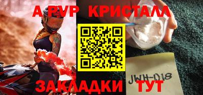 МДПВ Партизанск