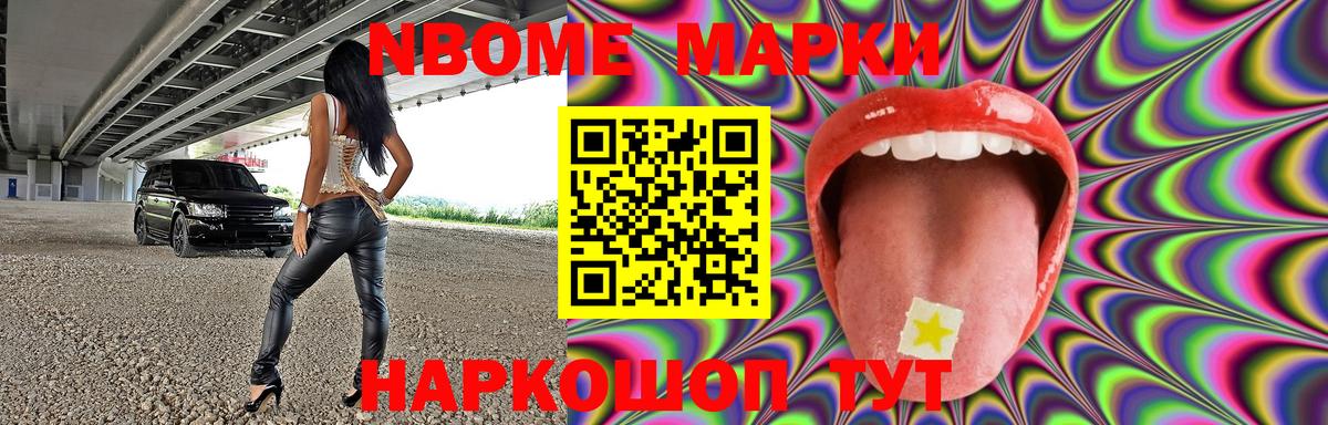LSD-25 экстази кислота Обнинск