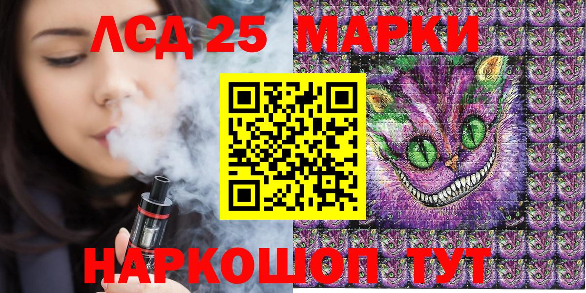 Наркотические марки 1,8мг Обнинск
