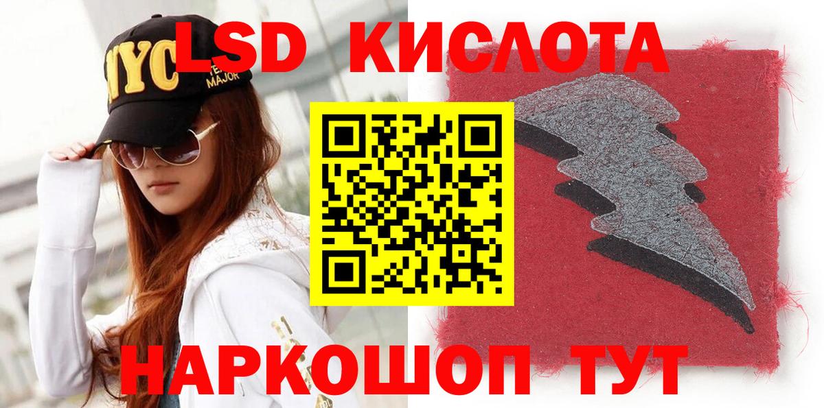 Марки N-bome 1500мкг  Вход с VPN  Обнинск 
