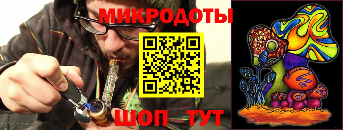 Обнинск  Галлюциногенные грибы MAGIC MUSHROOMS  Галлюциногенные грибы GOLDEN TEACHER  Вход с VPN 