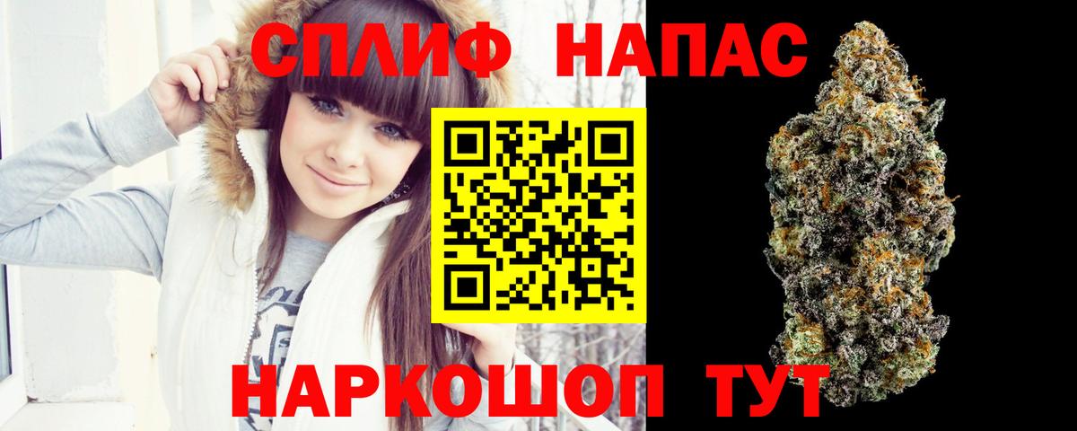 Шишки марихуана планчик Обнинск